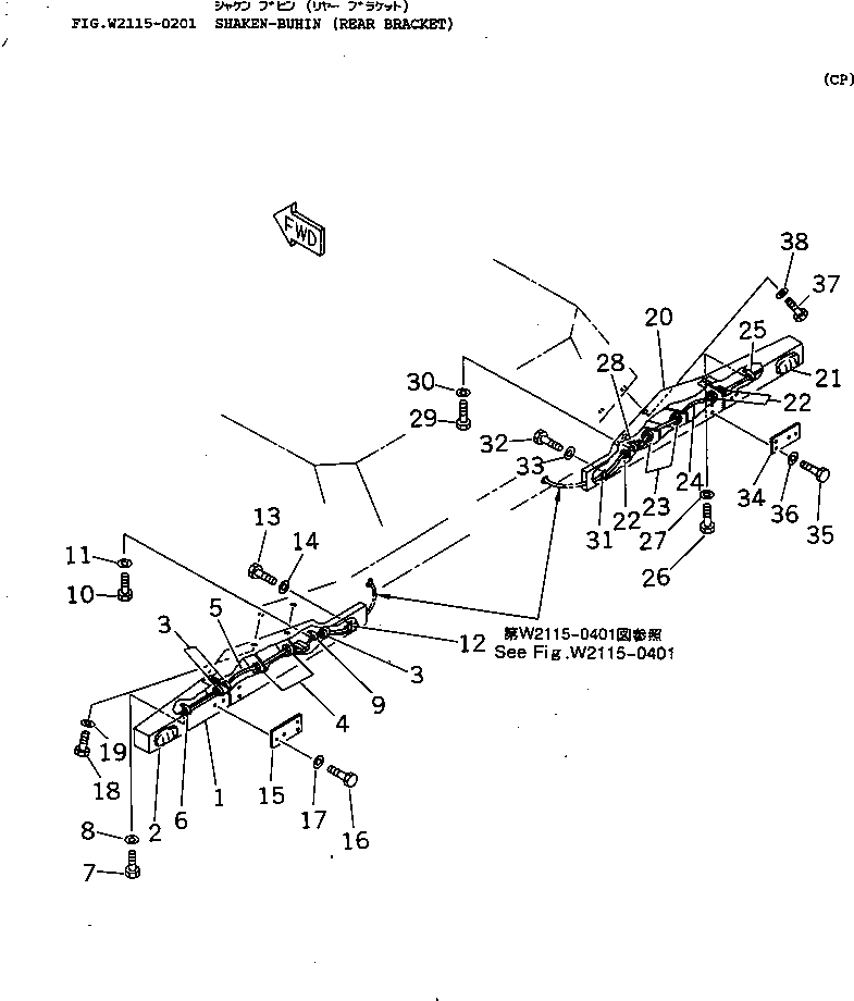 Схема запчастей Komatsu D60P-12-E - SHAKEN-BUHIN (ЗАДН. КОРПУС) РАЗНОЕ
