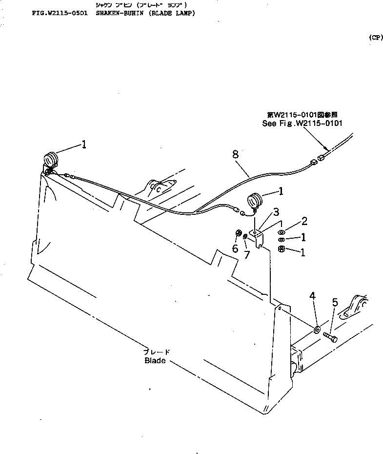 Схема запчастей Komatsu D60P-12-E - SHAKEN-BUHIN (ОТВАЛ ОСВЕЩЕНИЕ) РАЗНОЕ