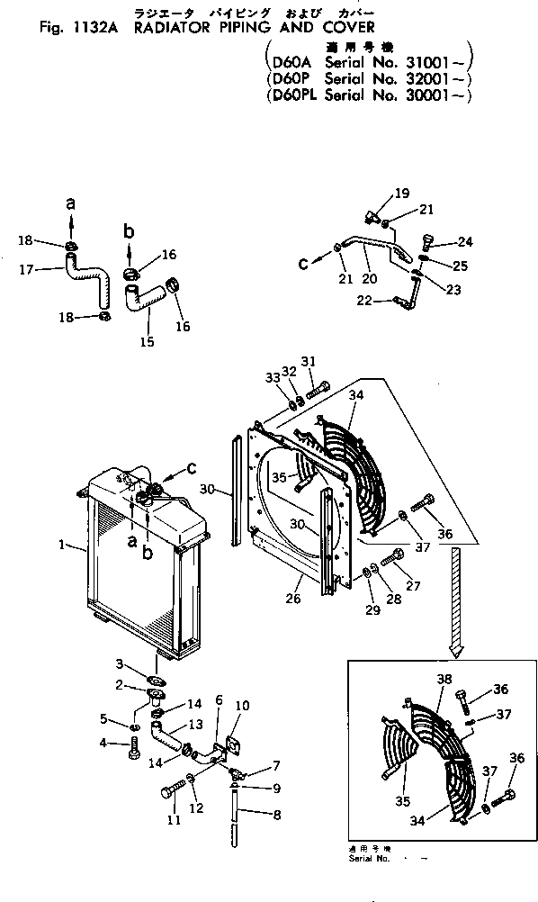 Схема запчастей Komatsu D60P-6 - СИСТЕМА ТРУБ РАДИАТОРА И COVER(№-) КОМПОНЕНТЫ ДВИГАТЕЛЯ И ЭЛЕКТРИКА