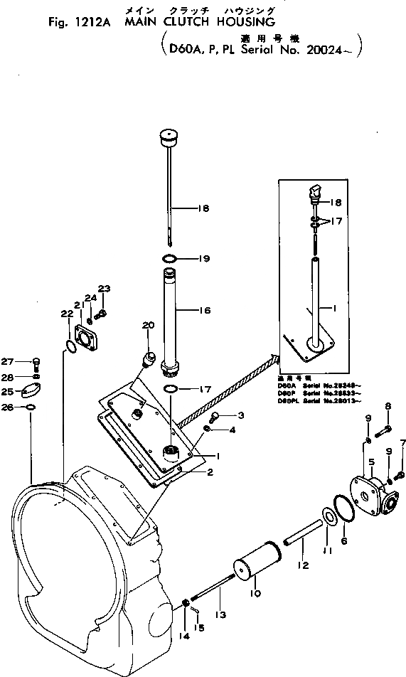 Схема запчастей Komatsu D60P-6 - ОСНОВН. МУФТА КОЖУХ (/)(№-) ОСНОВН. МУФТА И ТРАНСМИССИЯ
