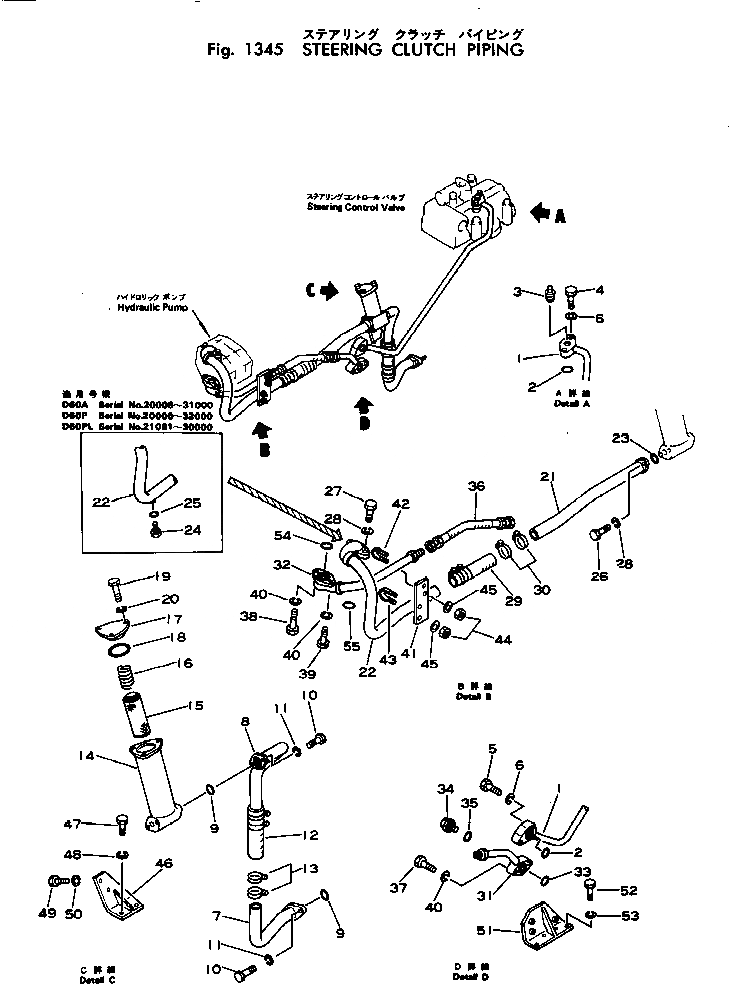 Схема запчастей Komatsu D60P-6 - БОРТОВ. ФРИКЦИОН ТРУБЫ СИСТЕМАУПРАВЛЕНИЯ ПОВОРОТОМ И КОНЕЧНАЯ ПЕРЕДАЧА