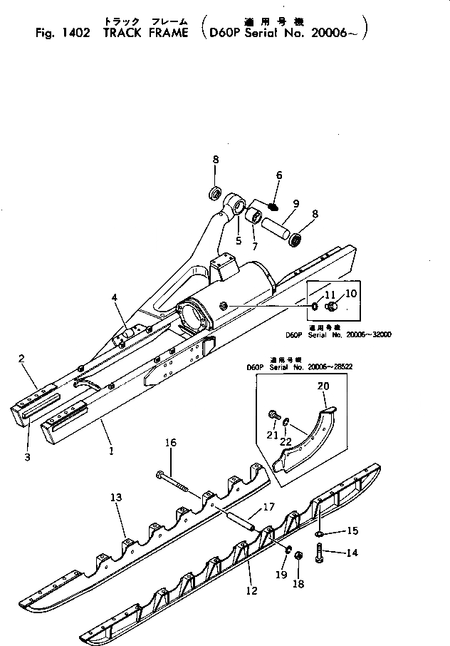Схема запчастей Komatsu D60P-6 - ГУСЕНИЧНАЯ РАМА ГУСЕНИЦЫ
