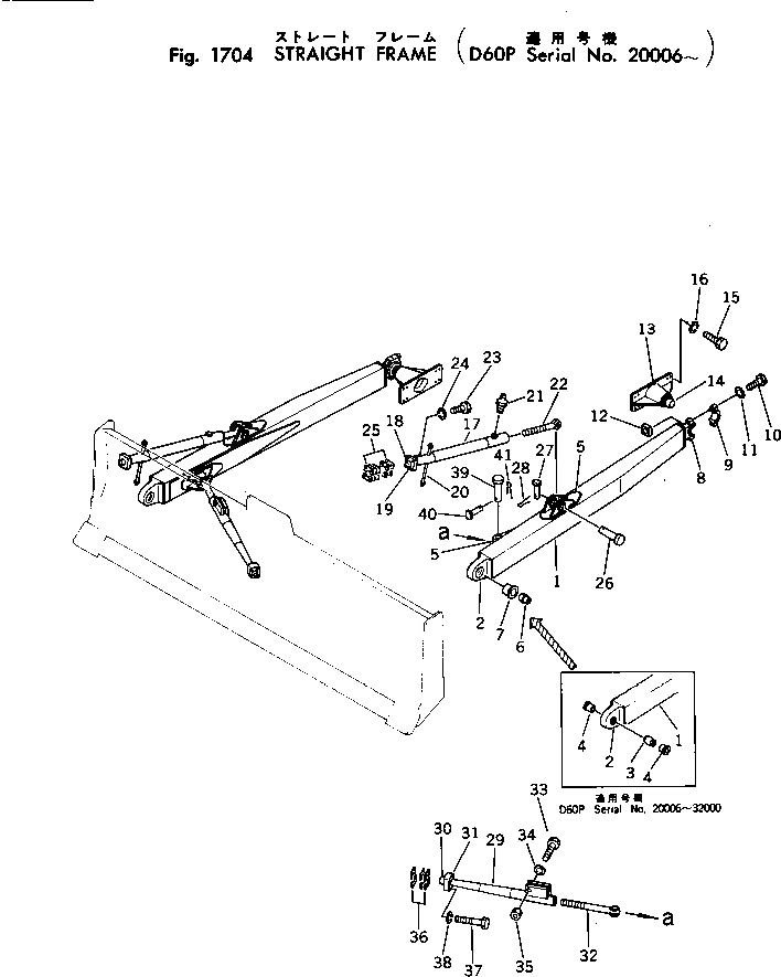 Схема запчастей Komatsu D60P-6 - ПРЯМ. РАМА РАБОЧЕЕ ОБОРУДОВАНИЕ