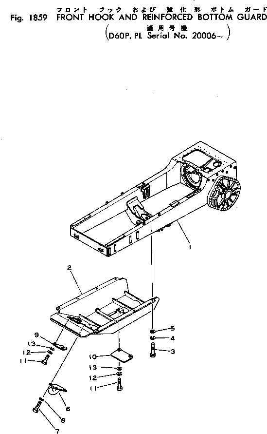 Схема запчастей Komatsu D60P-6 - ПЕРЕДН. КРЮК И УСИЛЕНН. НИЖН. ЗАЩИТА ОПЦИОННЫЕ КОМПОНЕНТЫ