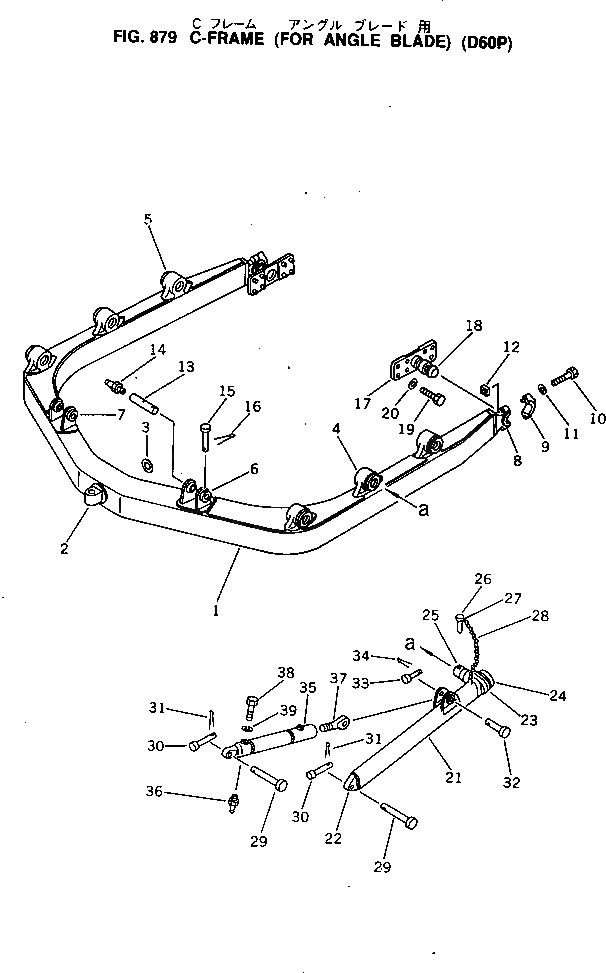 Схема запчастей Komatsu D60P-8 - С-ОБРАЗН. РАМА (ДЛЯ ОТВАЛ С ИЗМ. УГЛОМ ПОВОРОТА) ОПЦИОННЫЕ КОМПОНЕНТЫ