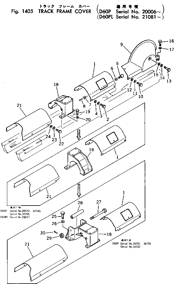 Схема запчастей Komatsu D60PL-6 - КРЫШКИ ГУСЕНИЦЫ