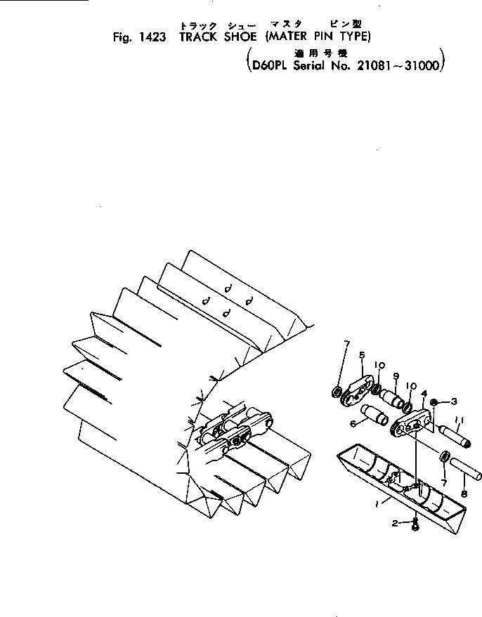 Схема запчастей Komatsu D60PL-6 - ГУСЕНИЦЫ (СО СЦЕПНЫМ ПАЛЬЦЕМ)(№8-) ГУСЕНИЦЫ