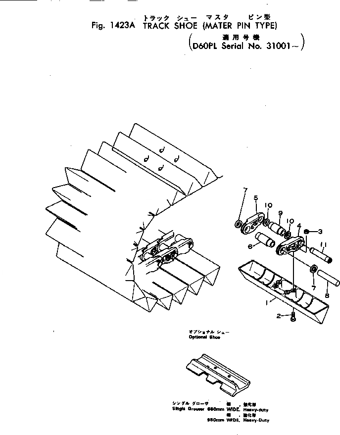 Схема запчастей Komatsu D60PL-6 - ГУСЕНИЦЫ (СО СЦЕПНЫМ ПАЛЬЦЕМ)(№-) ГУСЕНИЦЫ