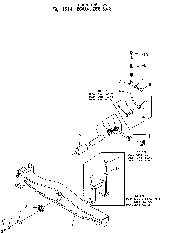 Схема запчастей Komatsu D60PL-6 - БАЛКА БАЛАНСИРА ЧАСТИ КОРПУСА