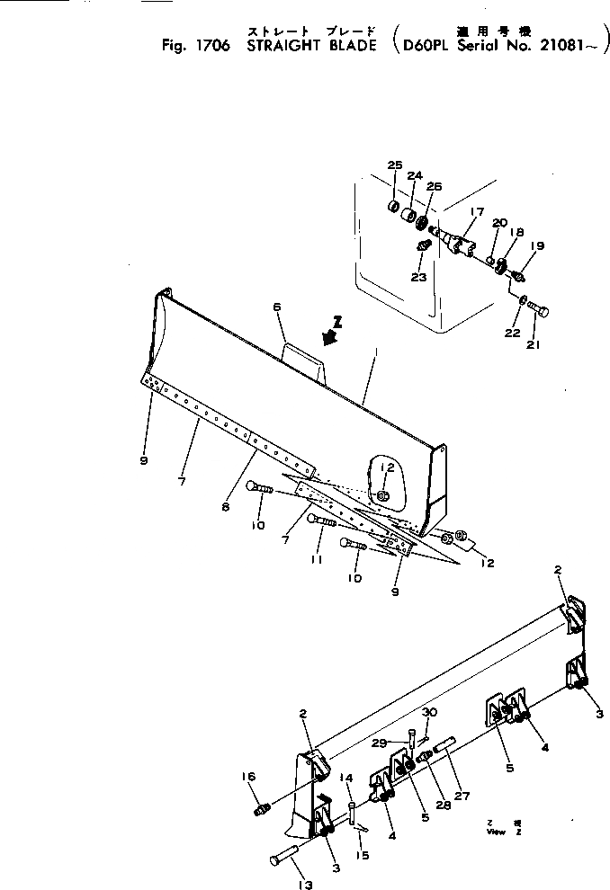 Схема запчастей Komatsu D60PL-6 - ПРЯМОЙ ОТВАЛ РАБОЧЕЕ ОБОРУДОВАНИЕ
