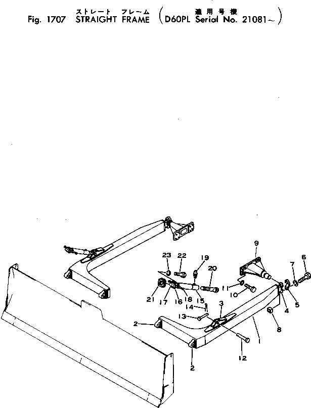 Схема запчастей Komatsu D60PL-6 - ПРЯМ. РАМА РАБОЧЕЕ ОБОРУДОВАНИЕ