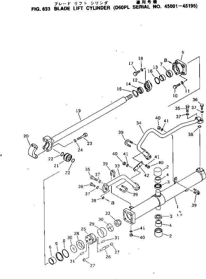 Схема запчастей Komatsu D60PL-8 - ЦИЛИНДР ПОДЪЕМА ОТВАЛА(№-9) УПРАВЛ-Е РАБОЧИМ ОБОРУДОВАНИЕМ