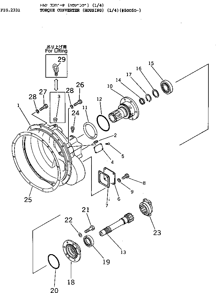 Схема запчастей Komatsu D65A-11D - ГИДРОТРАНСФОРМАТОР (КОЖУХ) (/)(№-) ОСНОВН. МУФТА¤ ГТР CONVERTOR¤ T/M¤ РУЛЕВ. УПРАВЛЕНИЕ И КОНЕЧНАЯ ПЕРЕДАЧА