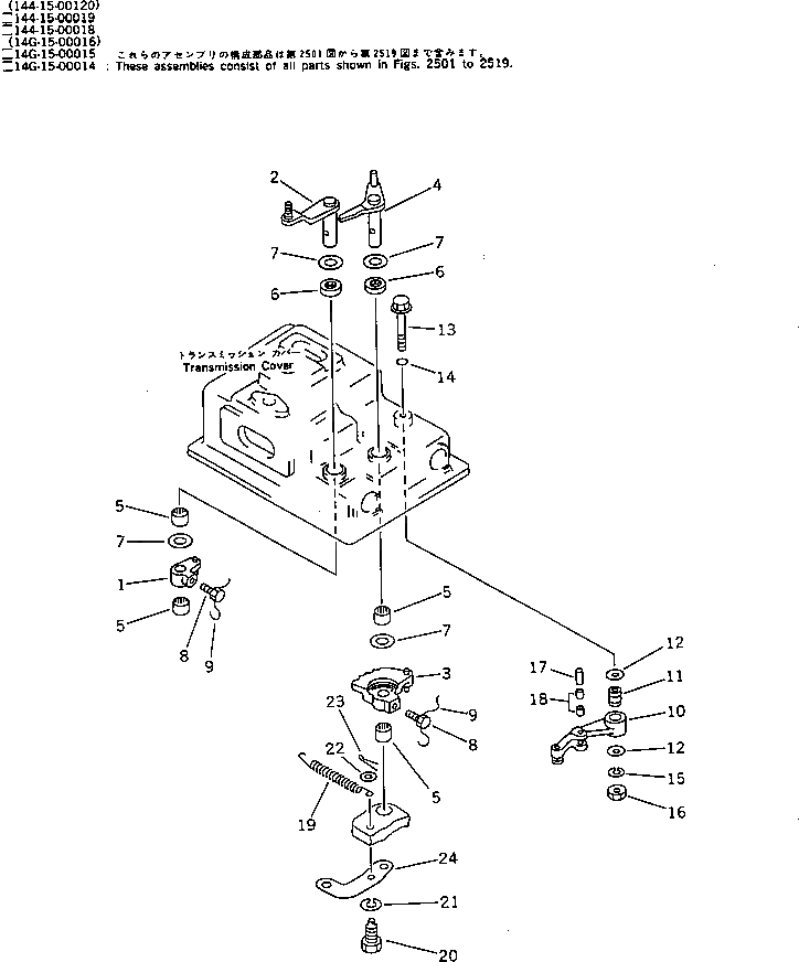 Схема запчастей Komatsu D65A-11D - ТРАНСМИССИЯ (РЫЧАГ) (/)(№-) ОСНОВН. МУФТА¤ ГТР CONVERTOR¤ T/M¤ РУЛЕВ. УПРАВЛЕНИЕ И КОНЕЧНАЯ ПЕРЕДАЧА