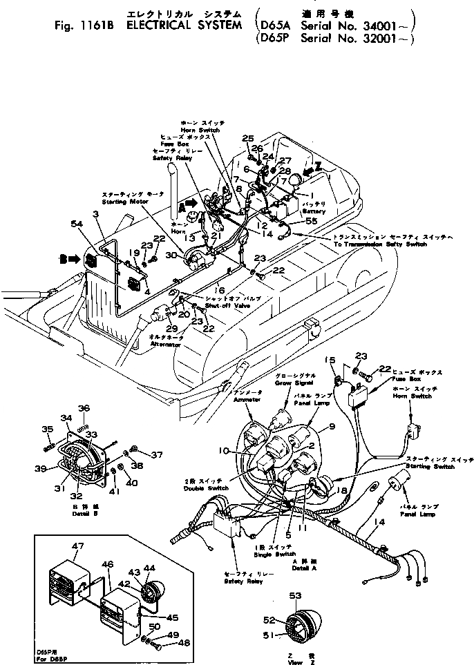 Схема запчастей Komatsu D65A-6 - ЭЛЕКТРИКА(№-) КОМПОНЕНТЫ ДВИГАТЕЛЯ И ЭЛЕКТРИКА