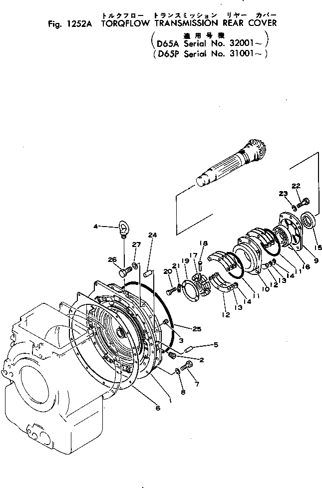 Схема запчастей Komatsu D65A-6 - ТОРКФЛОУ ТРАНСМИССИЯ ЗАДН. КРЫШКА(№-) ГИДРОТРАНСФОРМАТОР И ТРАНСМИССИЯ