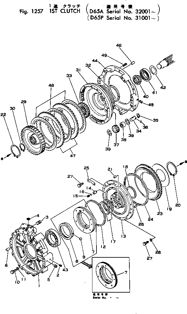 Схема запчастей Komatsu D65A-6 - 1 МУФТА(№-) ГИДРОТРАНСФОРМАТОР И ТРАНСМИССИЯ