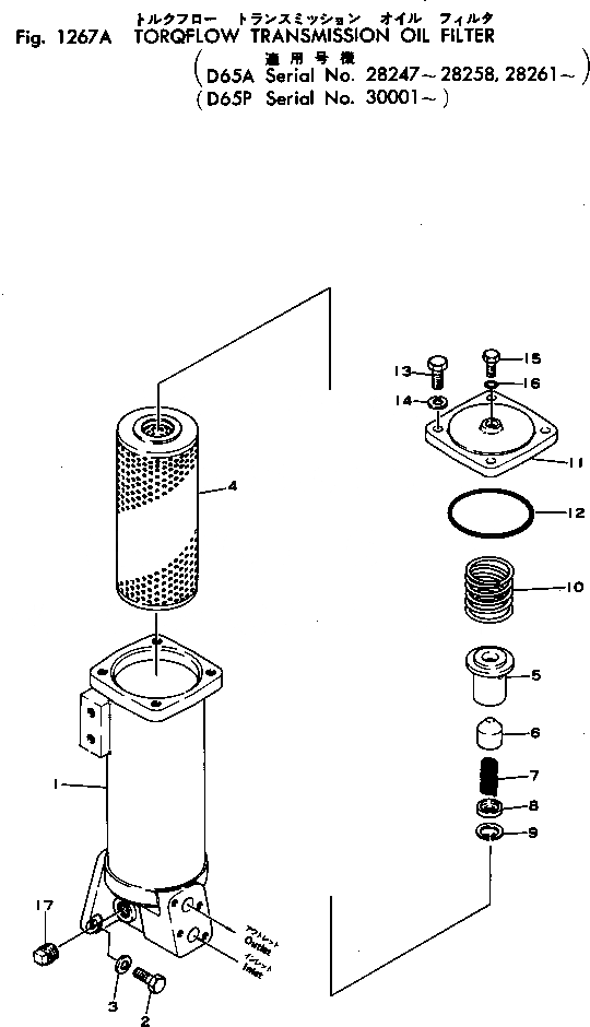 Схема запчастей Komatsu D65A-6 - МАСЛЯНЫЙ ФИЛЬТР ТРАНСМИССИИ(№8-) ГИДРОТРАНСФОРМАТОР И ТРАНСМИССИЯ