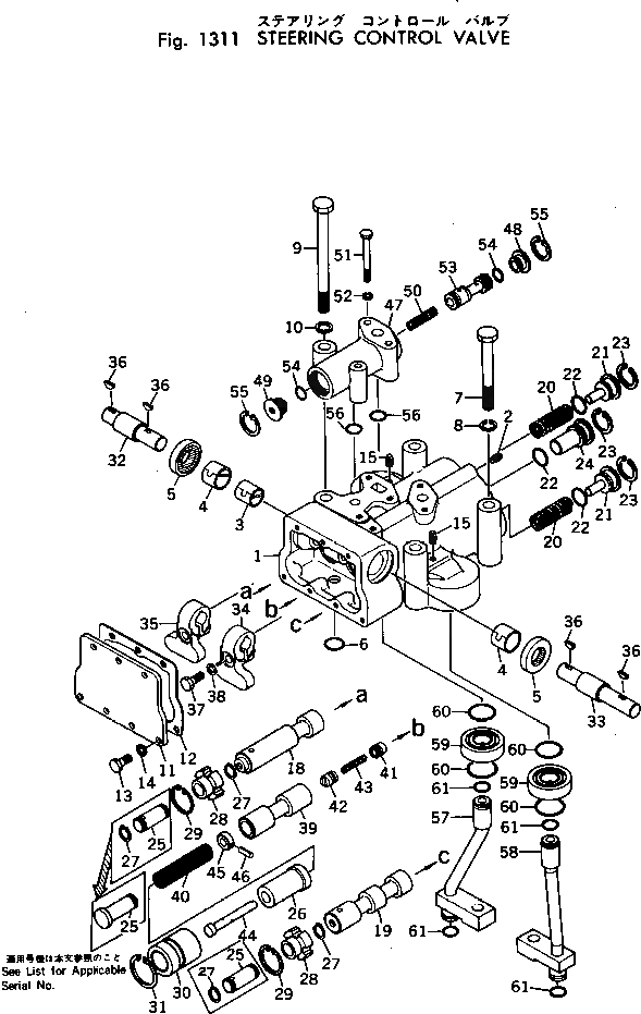 Схема запчастей Komatsu D65A-6 - КЛАПАН УПРАВЛЕНИЯ ПОВОРОТОМ СИСТЕМАУПРАВЛЕНИЯ ПОВОРОТОМ И КОНЕЧНАЯ ПЕРЕДАЧА