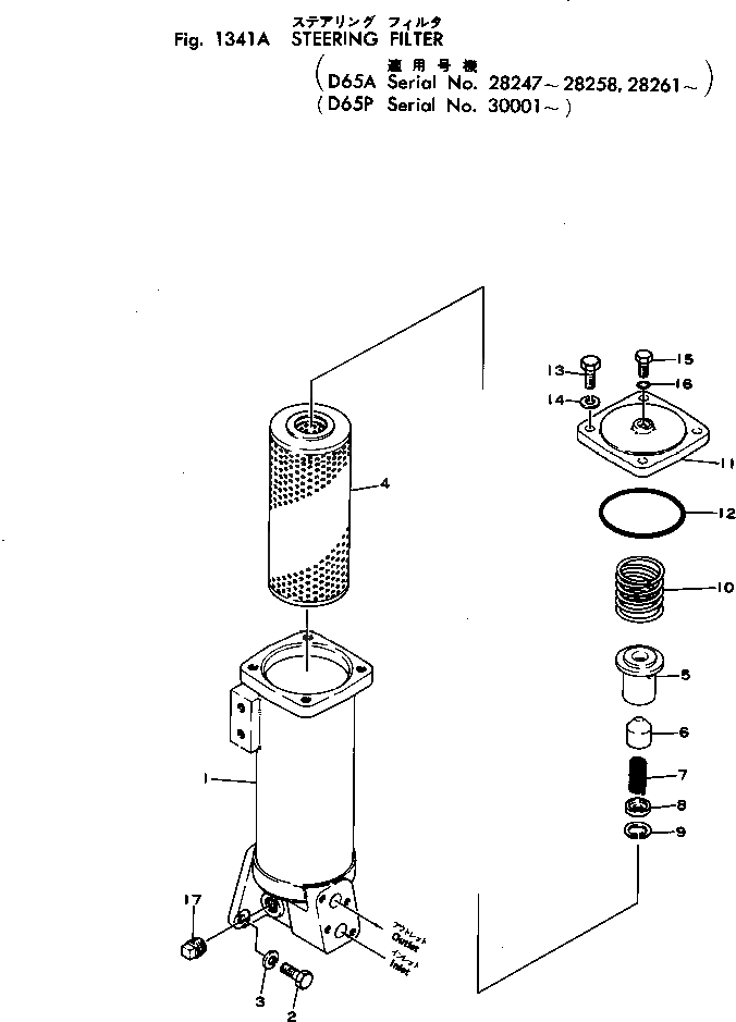 Схема запчастей Komatsu D65A-6 - РУЛЕВ. УПРАВЛЕНИЕ ФИЛЬТР.(№8-) СИСТЕМАУПРАВЛЕНИЯ ПОВОРОТОМ И КОНЕЧНАЯ ПЕРЕДАЧА