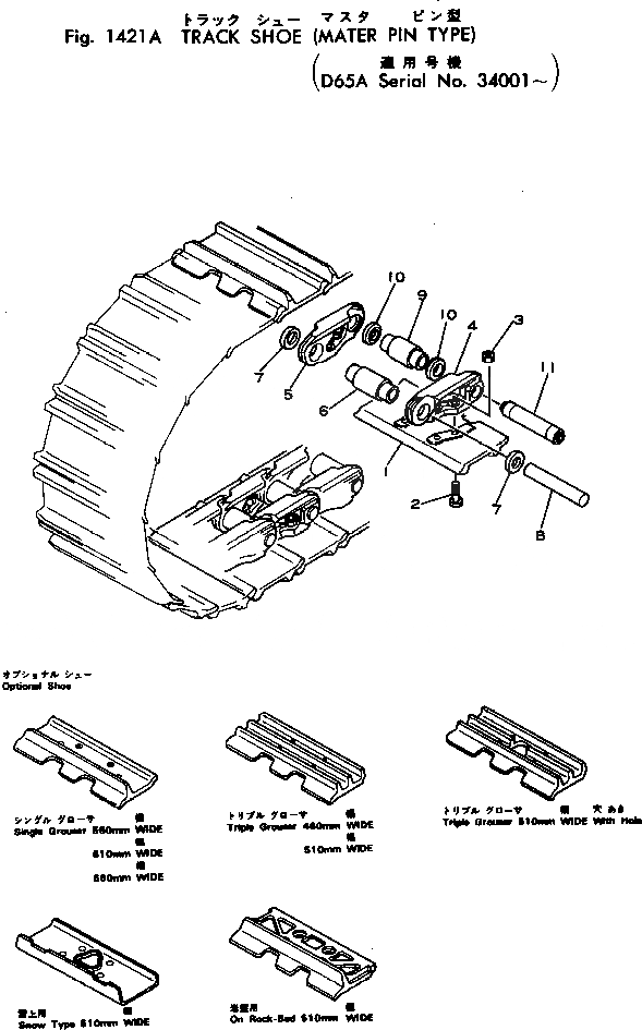 Схема запчастей Komatsu D65A-6 - ГУСЕНИЦЫ (СО СЦЕПНЫМ ПАЛЬЦЕМ)(№-) ГУСЕНИЦЫ