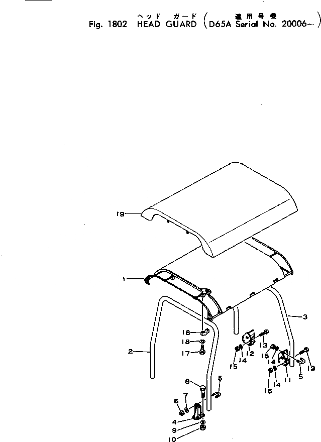 Схема запчастей Komatsu D65A-6 - ВЕРХН. ЗАЩИТА ОПЦИОННЫЕ КОМПОНЕНТЫ