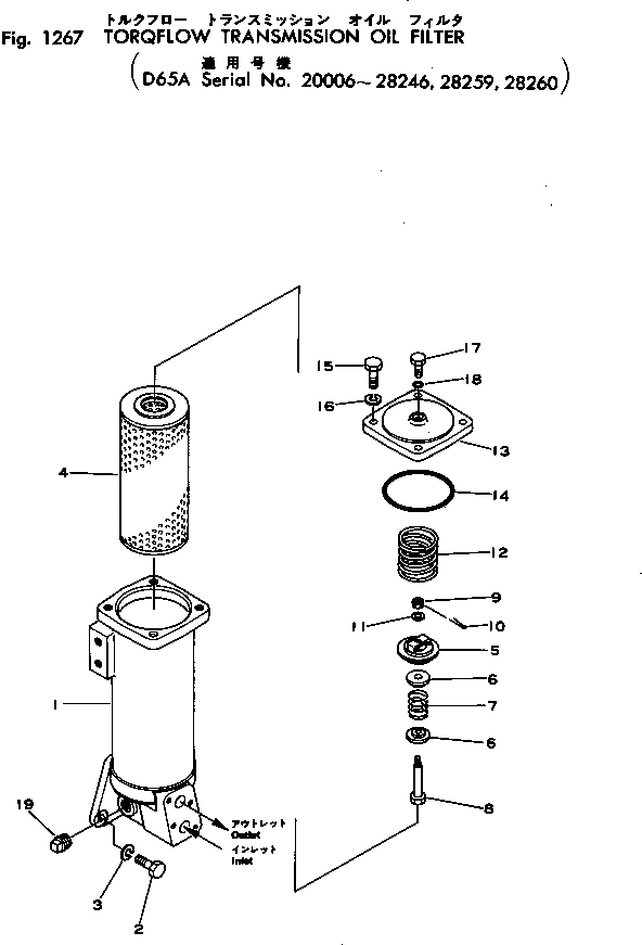 Схема запчастей Komatsu D65A-6 - МАСЛЯНЫЙ ФИЛЬТР ТРАНСМИССИИ(№-8) ГИДРОТРАНСФОРМАТОР И ТРАНСМИССИЯ