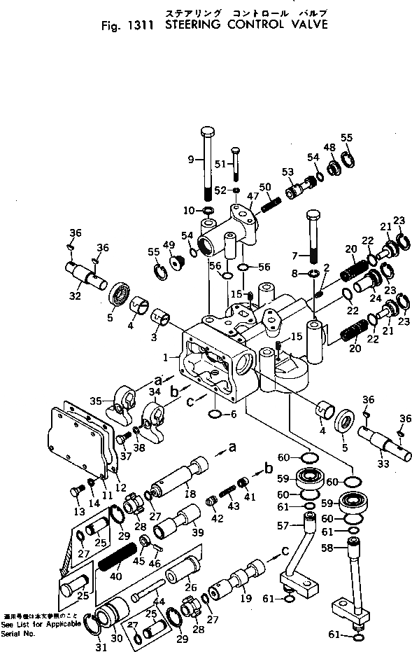 Схема запчастей Komatsu D65A-6 - КЛАПАН УПРАВЛЕНИЯ ПОВОРОТОМ СИСТЕМАУПРАВЛЕНИЯ ПОВОРОТОМ И КОНЕЧНАЯ ПЕРЕДАЧА