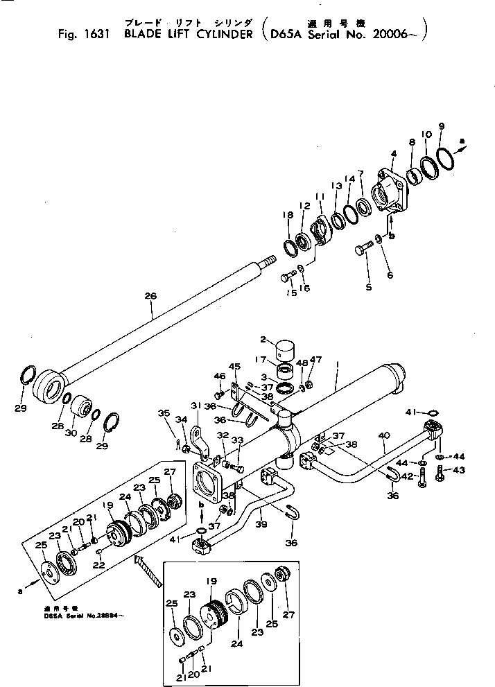 Схема запчастей Komatsu D65A-6 - ЦИЛИНДР ПОДЪЕМА ОТВАЛА УПРАВЛ-Е РАБОЧИМ ОБОРУДОВАНИЕМ