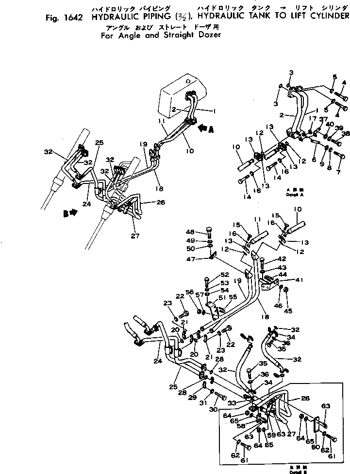 Схема запчастей Komatsu D65A-6 - ГИДРОЛИНИЯ(/)¤ГИДР. БАК. TO ГИДРОЦИЛИНДР ПОДЪЕМА¤ДЛЯ AN УПРАВЛ-Е РАБОЧИМ ОБОРУДОВАНИЕМ