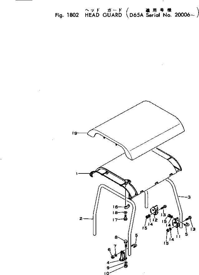 Схема запчастей Komatsu D65A-6 - ВЕРХН. ЗАЩИТА ОПЦИОННЫЕ КОМПОНЕНТЫ