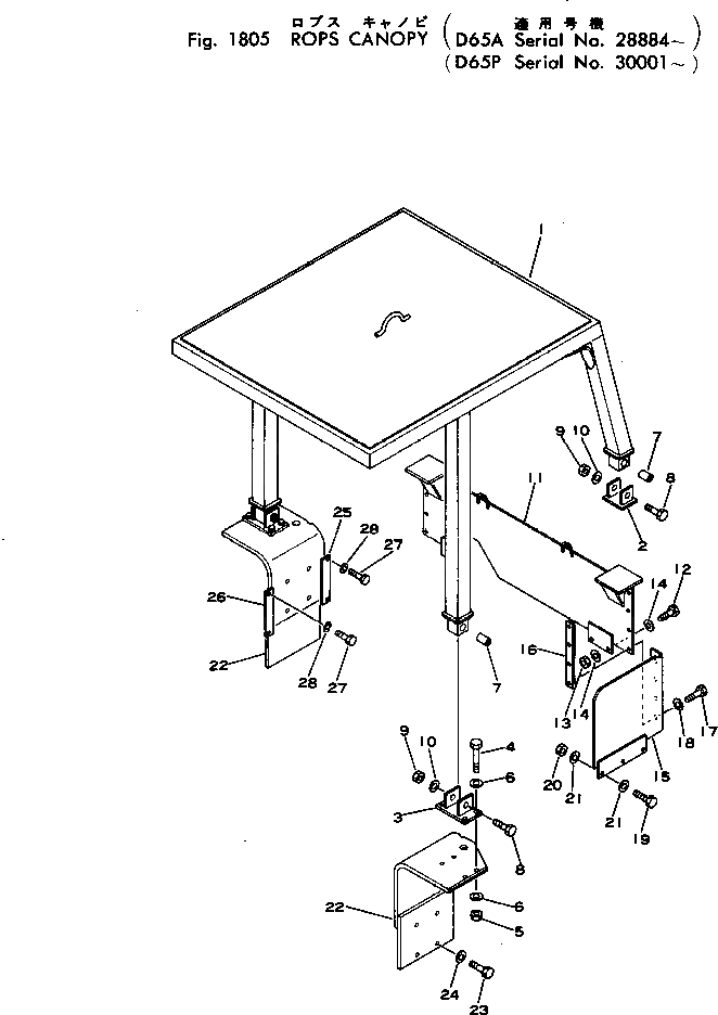 Схема запчастей Komatsu D65A-6 - СИСТЕМА ROPS(№888-) ОПЦИОННЫЕ КОМПОНЕНТЫ