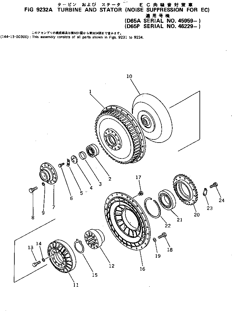 Схема запчастей Komatsu D65A-8 - TURBINE И STATOR (ДЛЯ EC)(№99-) МАРКИРОВКА¤ ИНСТРУМЕНТ И РЕМКОМПЛЕКТЫ