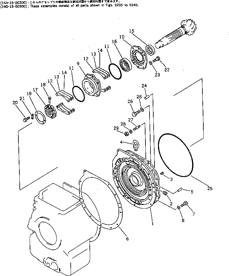 Схема запчастей Komatsu D65A-8 - ТОРКФЛОУ ТРАНСМИССИЯ ЗАДН. (ДЛЯ EC)(№7-) МАРКИРОВКА¤ ИНСТРУМЕНТ И РЕМКОМПЛЕКТЫ