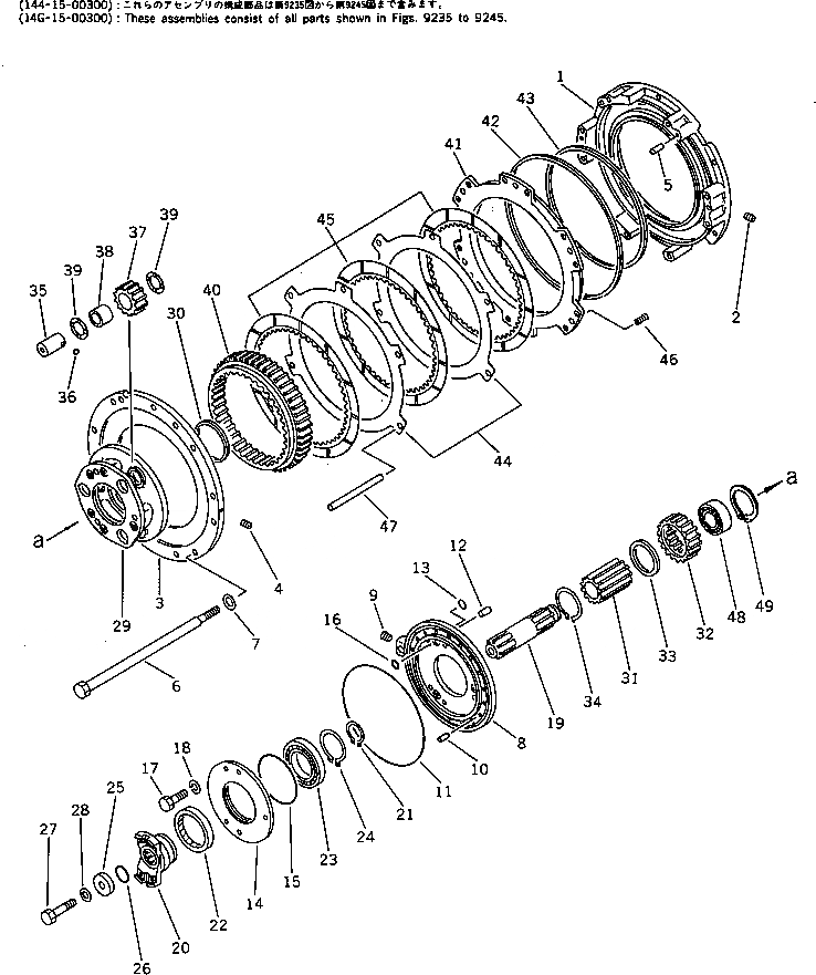 Схема запчастей Komatsu D65A-8 - ПЕРЕД. МУФТА (ДЛЯ EC)(№7-) МАРКИРОВКА¤ ИНСТРУМЕНТ И РЕМКОМПЛЕКТЫ