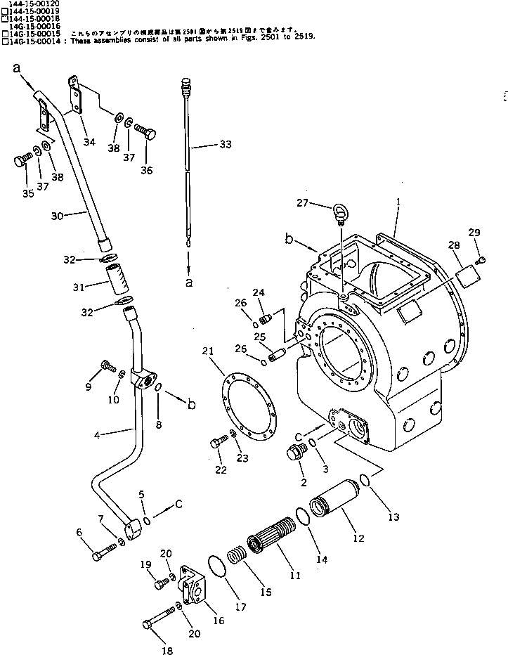 Схема запчастей Komatsu D65A-8 - КОРПУС ГИДРОТРАНСФОРМАТОРА ГИДРОТРАНСФОРМАТОР И ТРАНСМИССИЯ