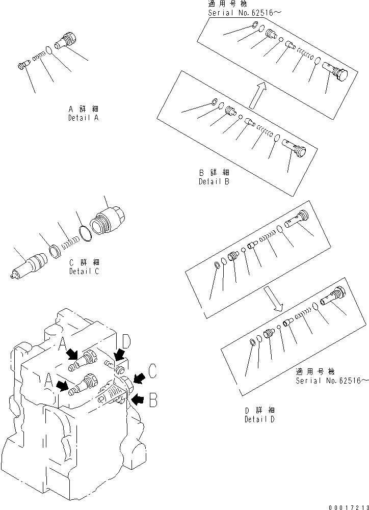 Схема запчастей Komatsu D65E-12 - УПРАВЛЯЮЩ. КЛАПАН (3-Х СЕКЦИОНН.) (ДЛЯ РЫХЛИТЕЛЬ) (/) ОСНОВН. КОМПОНЕНТЫ И РЕМКОМПЛЕКТЫ