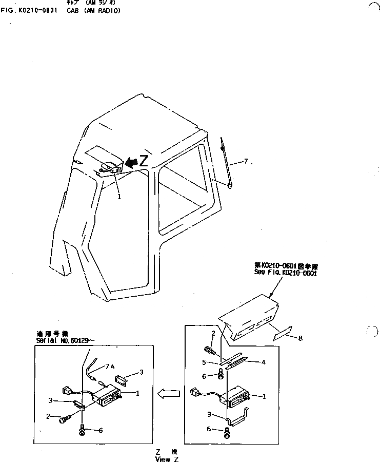 Схема запчастей Komatsu D65E-12 - КАБИНА (AM РАДИО) КАБИНА ОПЕРАТОРА И СИСТЕМА УПРАВЛЕНИЯ