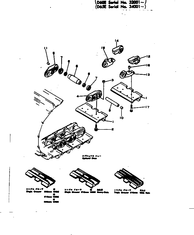 Схема запчастей Komatsu D65E-6 - ГУСЕНИЦЫ (СМАЗЫВ. ТИПА)(№-) ГУСЕНИЦЫ