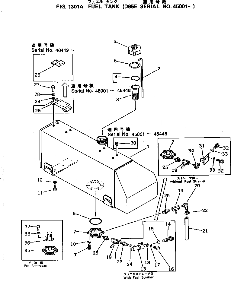 Схема запчастей Komatsu D65E-8 - ТОПЛИВН. БАК. КОМПОНЕНТЫ ДВИГАТЕЛЯ И ЭЛЕКТРИКА