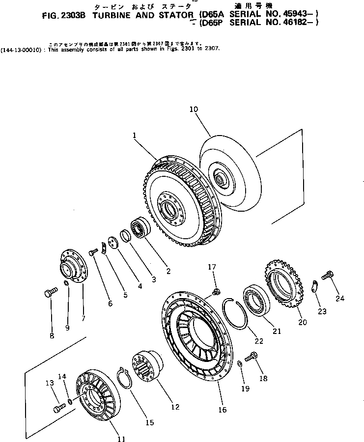 Схема запчастей Komatsu D65E-8 - TURBINE И STATOR (ШУМОПОДАВЛ. СПЕЦ-Я ДЛЯ EC) (DE-8D)(№7-) ОПЦИОННЫЕ КОМПОНЕНТЫ¤ ИНСТРУМЕНТ И РЕМКОМПЛЕКТЫ