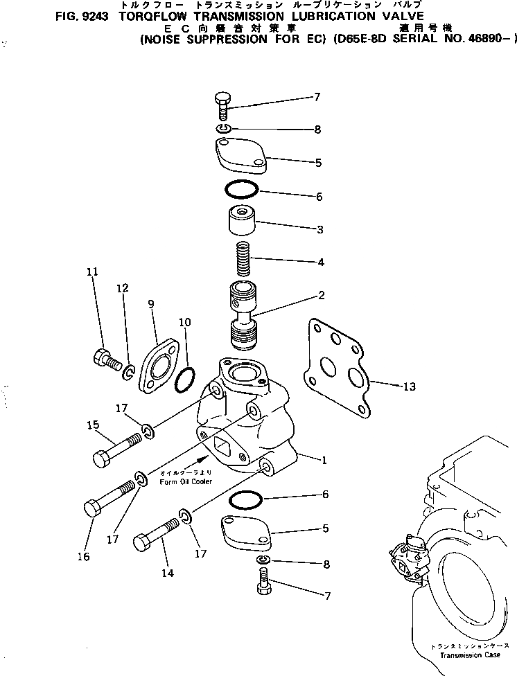 Схема запчастей Komatsu D65E-8 - ТОРКФЛОУ ТРАНСМИССИЯ СМАЗЫВ. КЛАПАН (ШУМОПОДАВЛ.    СПЕЦ-Я. ДЛЯ EC) (DE-8D)(№89-) ОПЦИОННЫЕ КОМПОНЕНТЫ¤ ИНСТРУМЕНТ И РЕМКОМПЛЕКТЫ