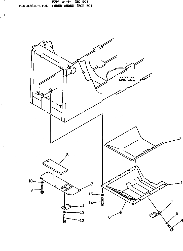 Схема запчастей Komatsu D65EX-12 - НИЖН. ЗАЩИТА (ДЛЯ ЕС)(№-) ЧАСТИ КОРПУСА