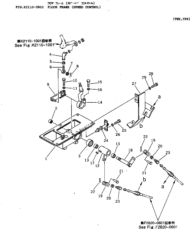 Схема запчастей Komatsu D65EX-12 - ОСНОВН. КОНСТРУКЦИЯ (SPEED УПРАВЛ-Е) КАБИНА ОПЕРАТОРА И СИСТЕМА УПРАВЛЕНИЯ