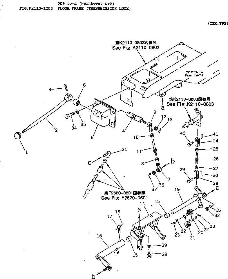 Схема запчастей Komatsu D65EX-12 - ОСНОВН. КОНСТРУКЦИЯ (ТРАНСМИССИЯ БЛОКИР.) КАБИНА ОПЕРАТОРА И СИСТЕМА УПРАВЛЕНИЯ