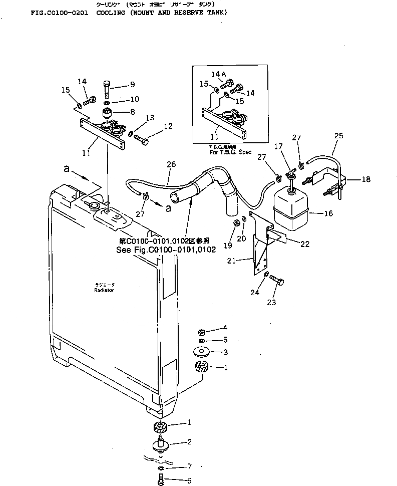 Схема запчастей Komatsu D65EX-12H - ОХЛАЖД-Е (КРЕПЛЕНИЕ И РЕЗЕРВН. БАК) СИСТЕМА ОХЛАЖДЕНИЯ