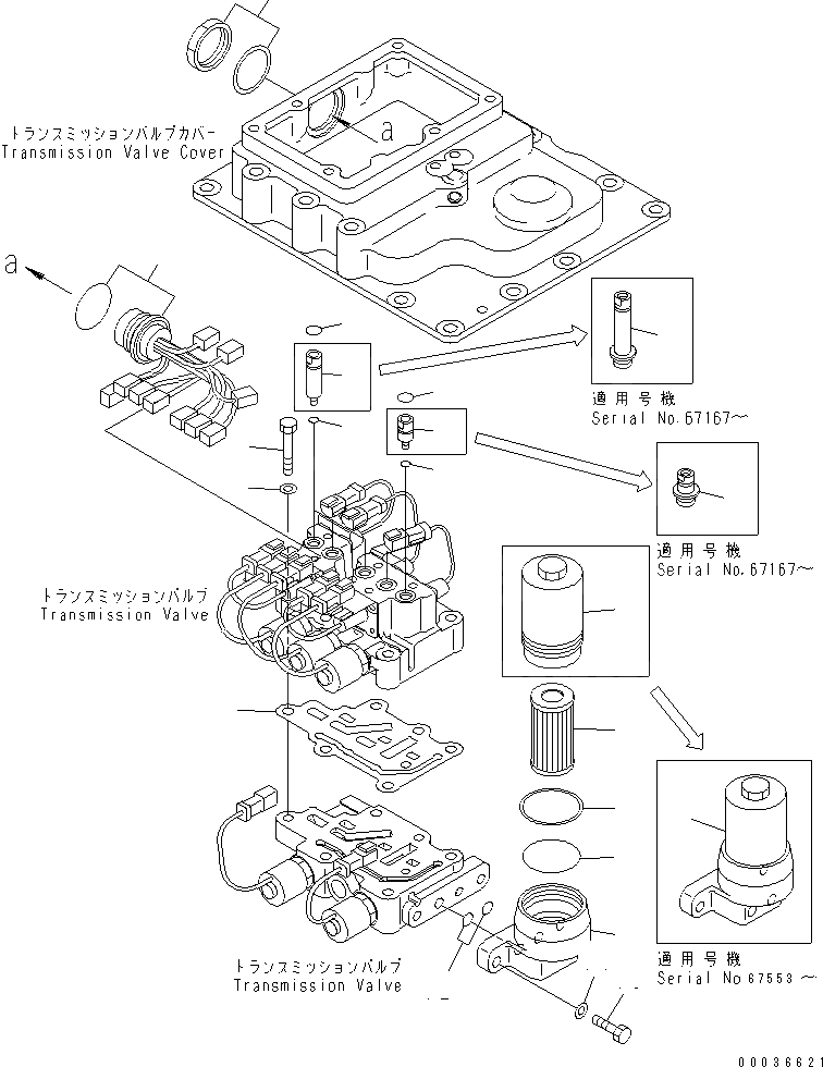 Схема запчастей Komatsu D65EX-15 - ТРАНСМИССИЯ (ФИЛЬТР. И Э/ПРОВОДКА)(№7-()) СИЛОВАЯ ПЕРЕДАЧА И КОНЕЧНАЯ ПЕРЕДАЧА