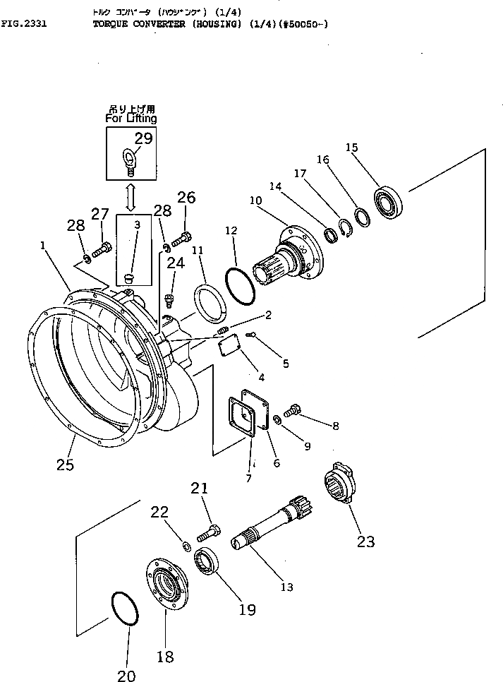 Схема запчастей Komatsu D65P-11D - ГИДРОТРАНСФОРМАТОР (КОЖУХ) (/)(№87-) ОСНОВН. МУФТА¤ ГТР CONVERTOR¤ T/M¤ РУЛЕВ. УПРАВЛЕНИЕ И КОНЕЧНАЯ ПЕРЕДАЧА