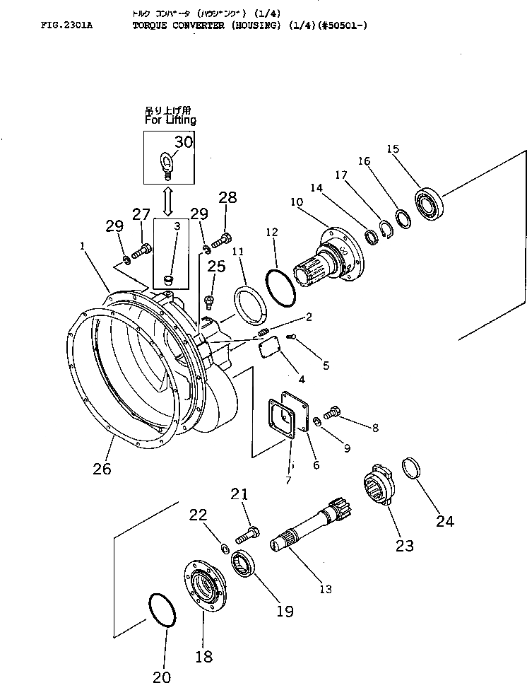 Схема запчастей Komatsu D65P-11 - ГИДРОТРАНСФОРМАТОР (КОЖУХ) (/)(№-) ОСНОВН. МУФТА¤ ГТР CONVERTOR¤ T/M¤ РУЛЕВ. УПРАВЛЕНИЕ И КОНЕЧНАЯ ПЕРЕДАЧА