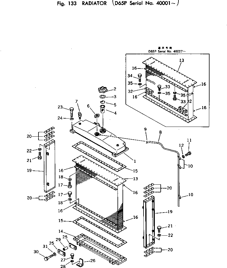 Схема запчастей Komatsu D65P-7 - РАДИАТОР КОМПОНЕНТЫ ДВИГАТЕЛЯ И ЭЛЕКТРИКА